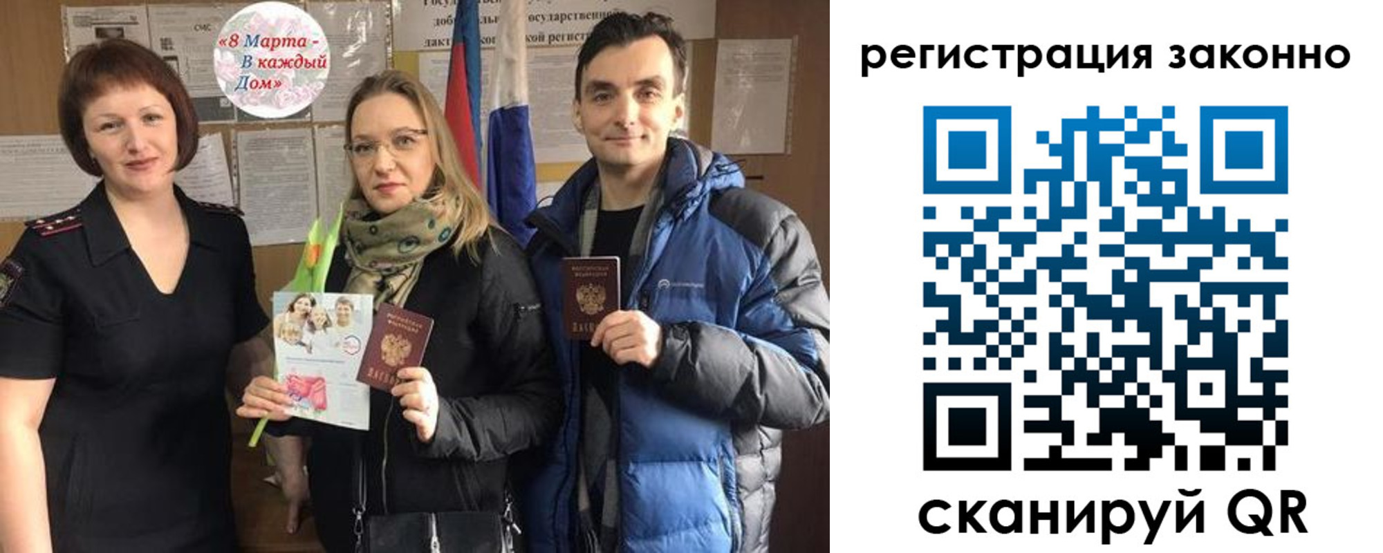 прописка для кредита в Калаче-на-Дону