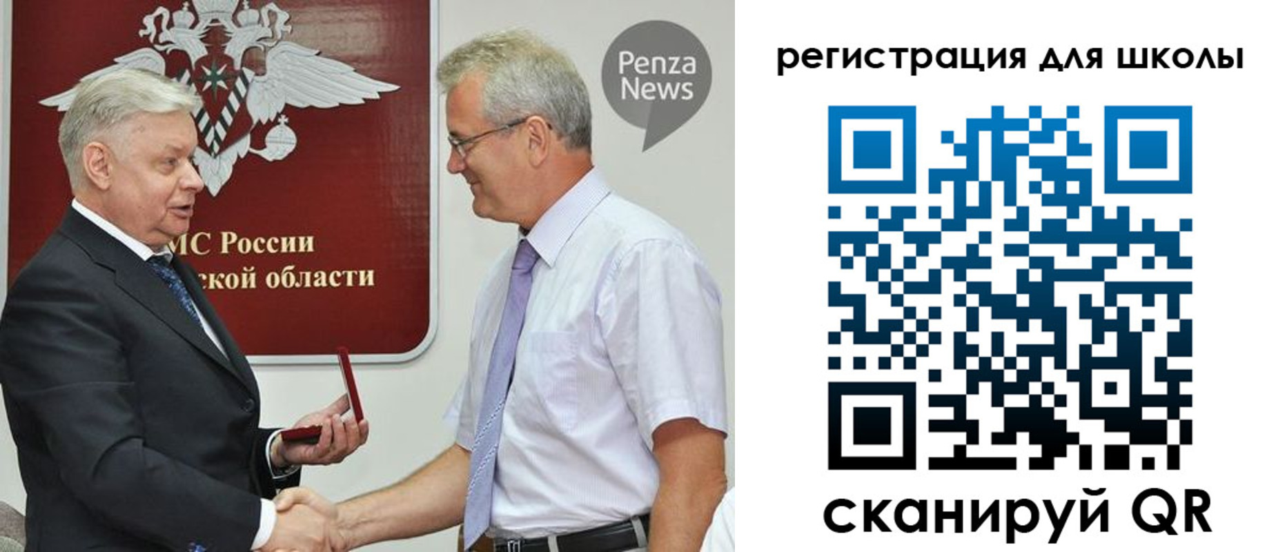 временная регистрация надежно в Калаче-на-Дону