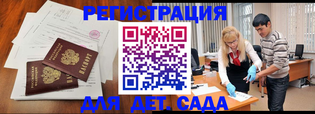 форма 3 в Калаче-на-Дону