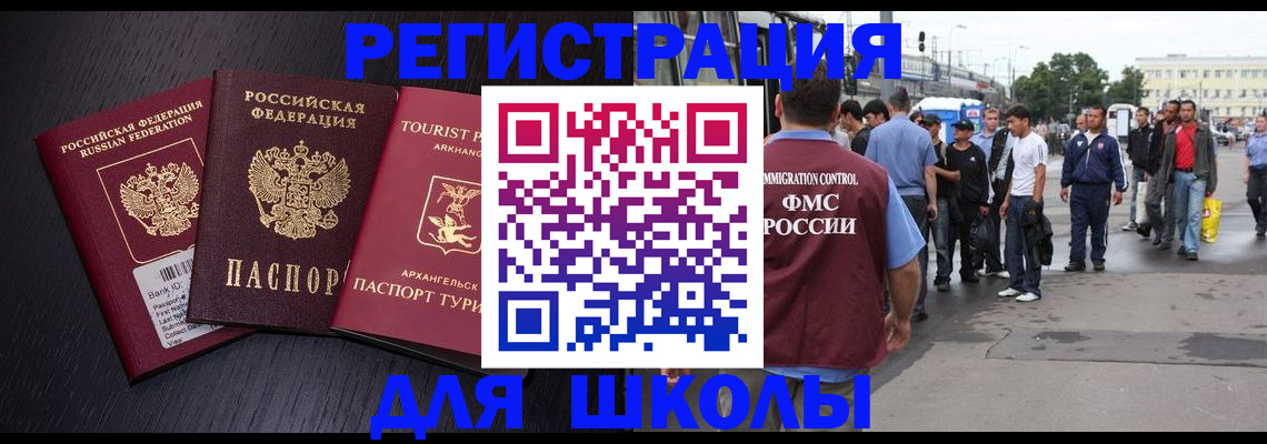 пропишу в квартире в Калаче-на-Дону